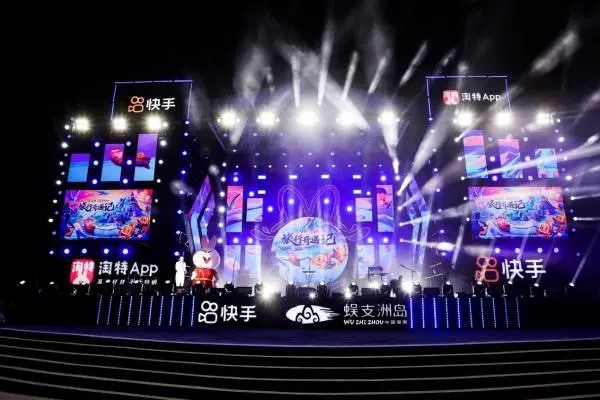 快手买流量多久给流量?