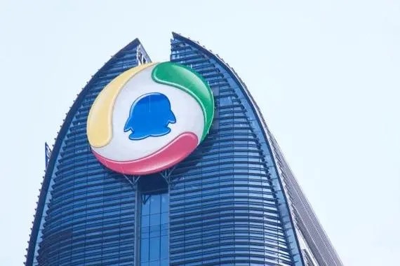 什么是qq账户交易平台？